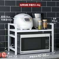 Микроволновая печь [Белая одиночная вспышка]