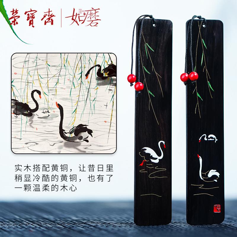 【墨研】古玩 硯箱14◆紫檀長方硯箱◆未使用品◆文房四宝 文人趣味 文箱 唐木 千鳥蒔絵硯箱 | 古美術ささき