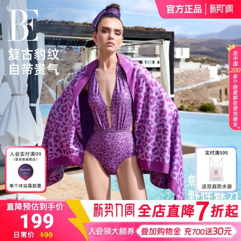 Be Van De'An Fashion Series Little Wild Leopard 2026 New Quick-Drying Towel, Unisex, Absorbent, Specifically for Swimming