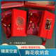 Wedding high-end corsage box gift for groom