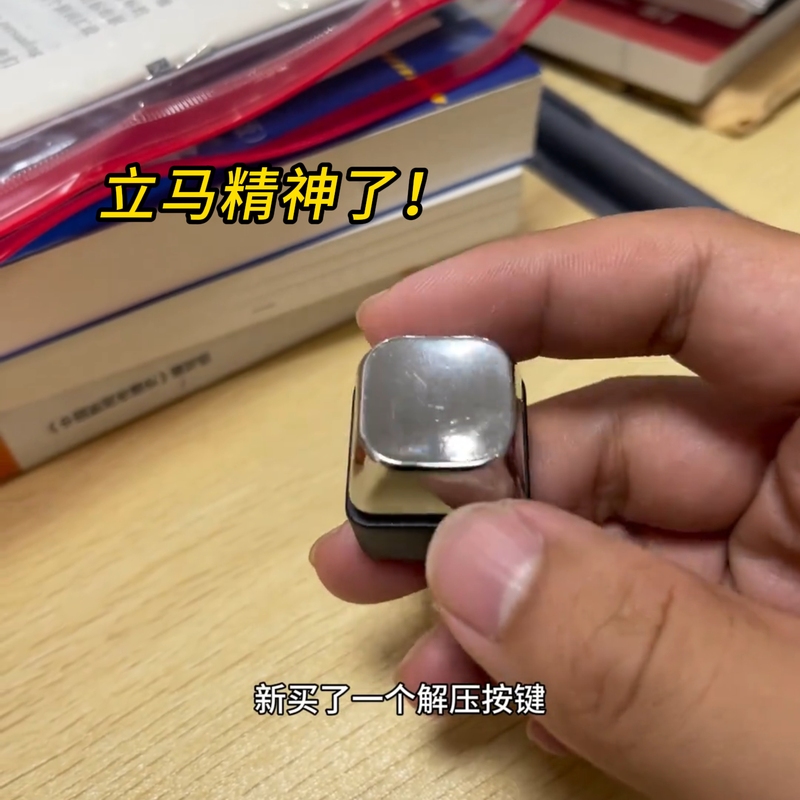Creative Press-To-Electrify Keychain Prank Electric Shock Toy to Shock Classmates and Friends, Prank Tool