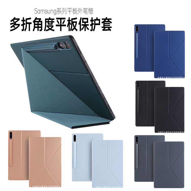Suitable for Samsung Galaxy Tab S7/S9 Protective Case S7+/S8+S9+ Anti-Fall Magnetic Flip Cover/S10U/S9Ultra Tablet Protective Case Ultra-Thin Keyboard Leather Case Horizontal and Vertical Stand