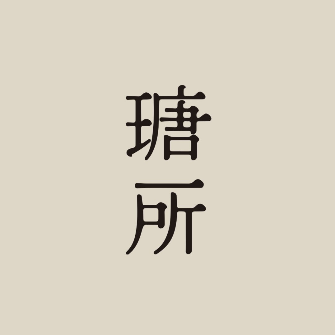 瑭所旗舰店