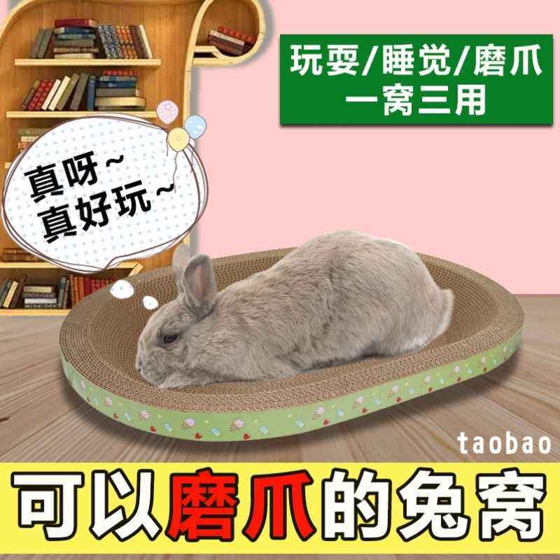 Board White Rabbit Toy Rabbit claw grinding board toy: a great tool to relieve boredom for ...