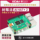 Специализированное ускорение искусственного интеллекта Raspberry Pi Pi5 | официальная плата расширения HAT+2, оснащенная Hailo-10H mini 0