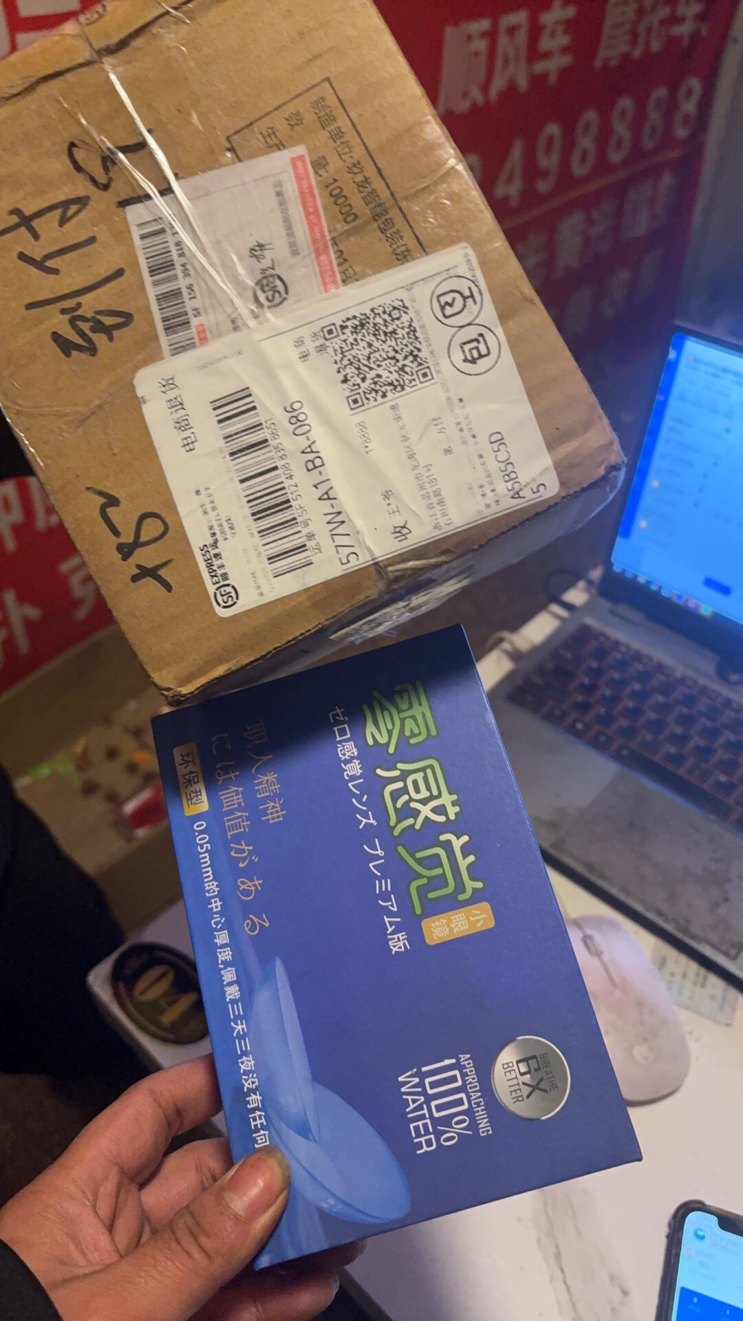 魔术道具厂家支持加工定做x36912wy