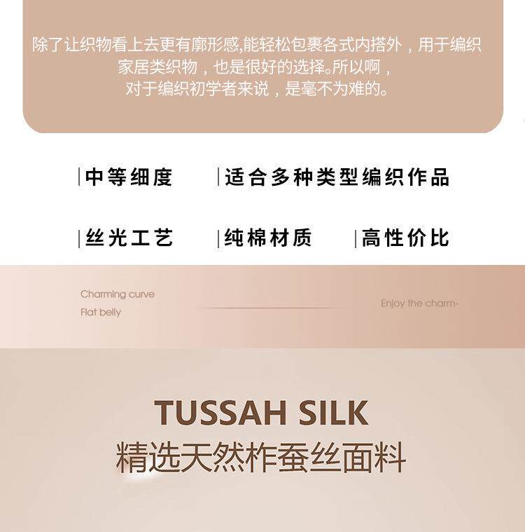 Пряжа 3#蕾丝线手工diy编织天丝棉细毛线团钩针手编毛衣鞋棉线材料