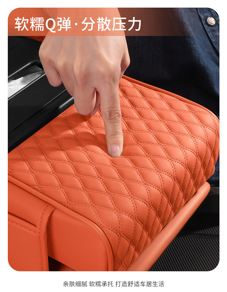 Car Armrest Box Mat Five-In-One with Various Car Logos, Car Armrest Box Heightening Pad, Cup Holder, Tissue Box