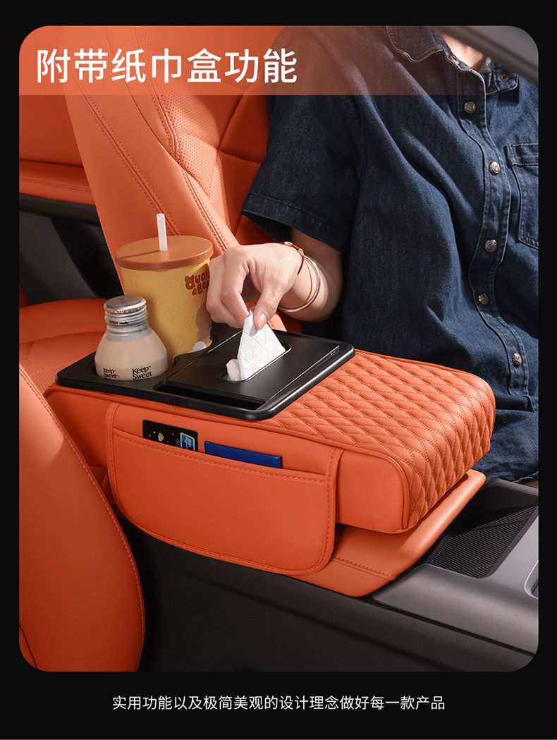 Car Armrest Box Mat Five-In-One with Various Car Logos, Car Armrest Box Heightening Pad, Cup Holder, Tissue Box