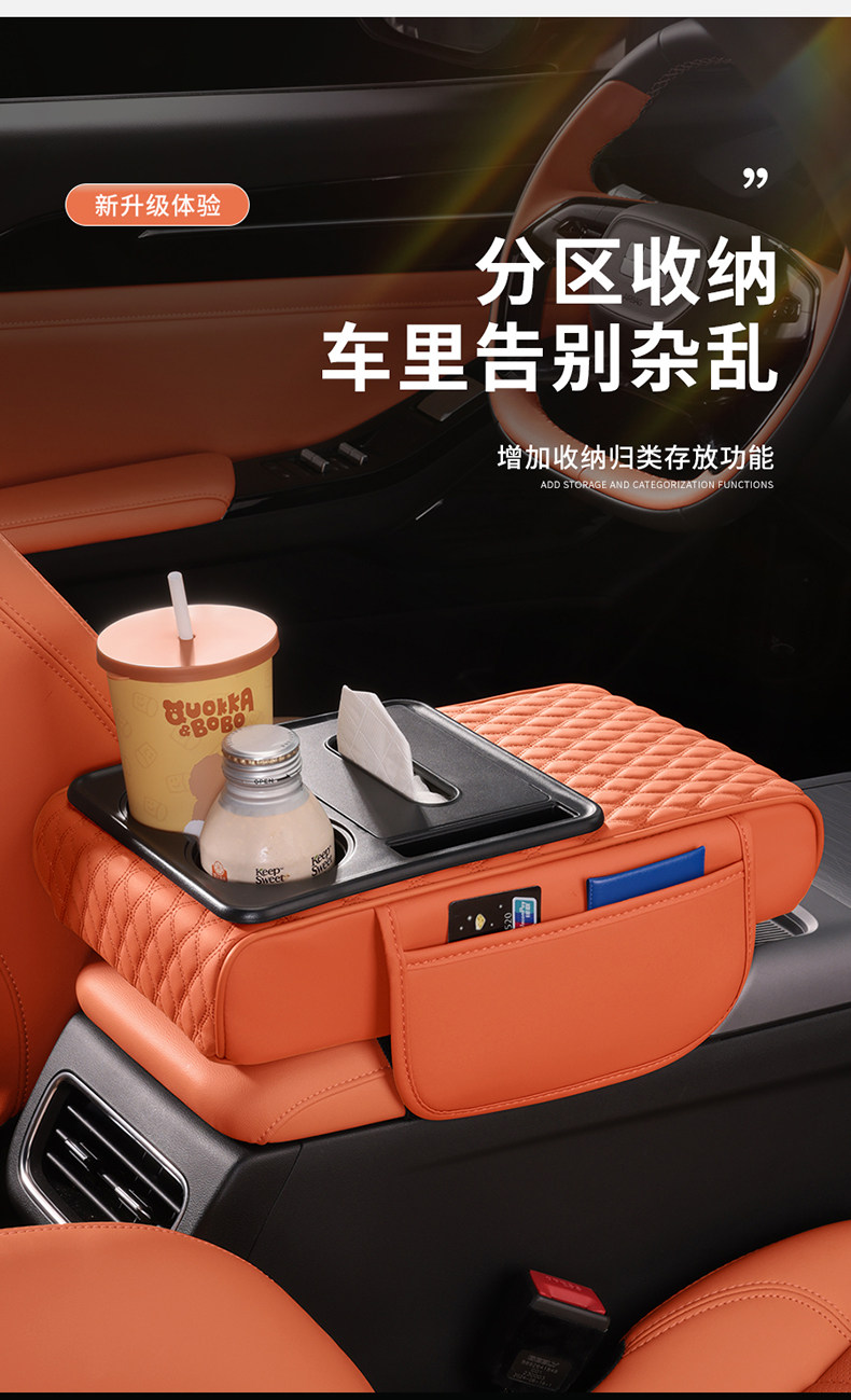 Car Armrest Box Mat Five-In-One with Various Car Logos, Car Armrest Box Heightening Pad, Cup Holder, Tissue Box