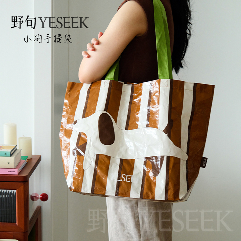 Yexun/Puppy Tote Bag Eco-Friendly Waterproof Woven Bag Handheld Shopping Bag Large Capacity Shoulder Bag Gift Bag