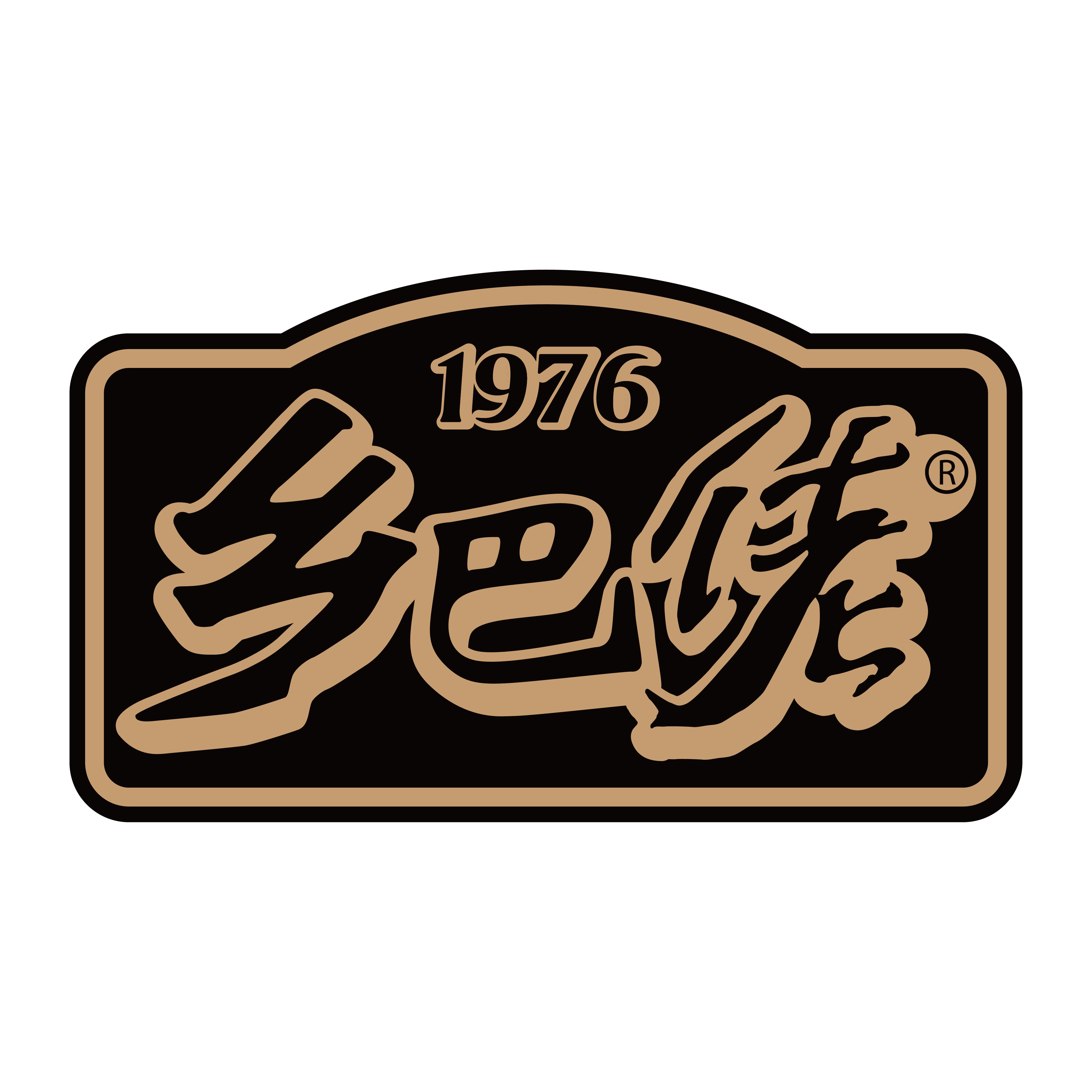乡巴佬食品专卖店