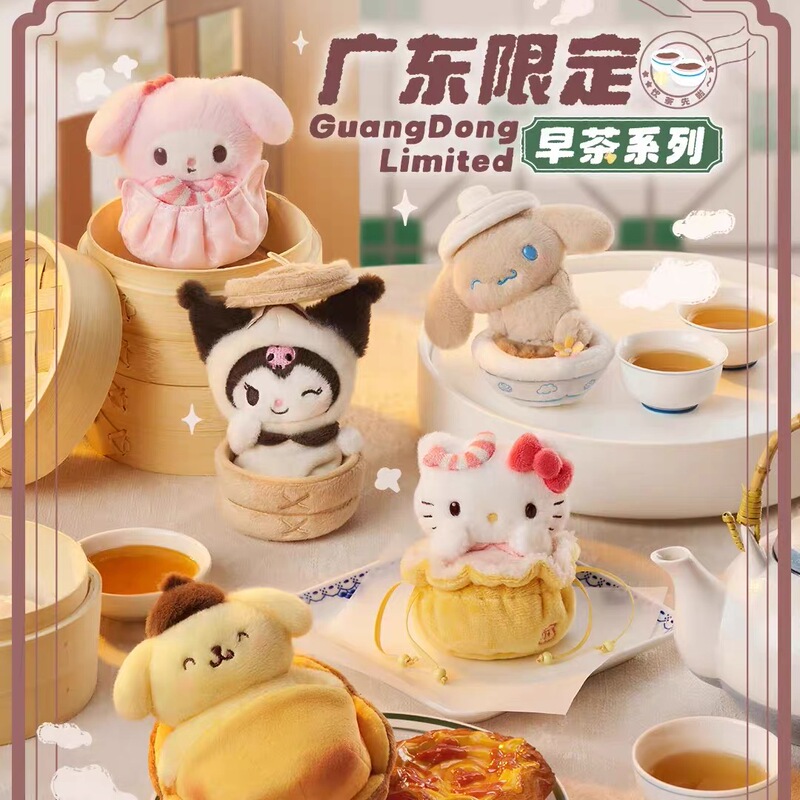 In Stock Sanrio Guangdong Limited Edition Morning Tea Series Kitty My Melody Pudding Cinnamoroll Kuromi Keychain
