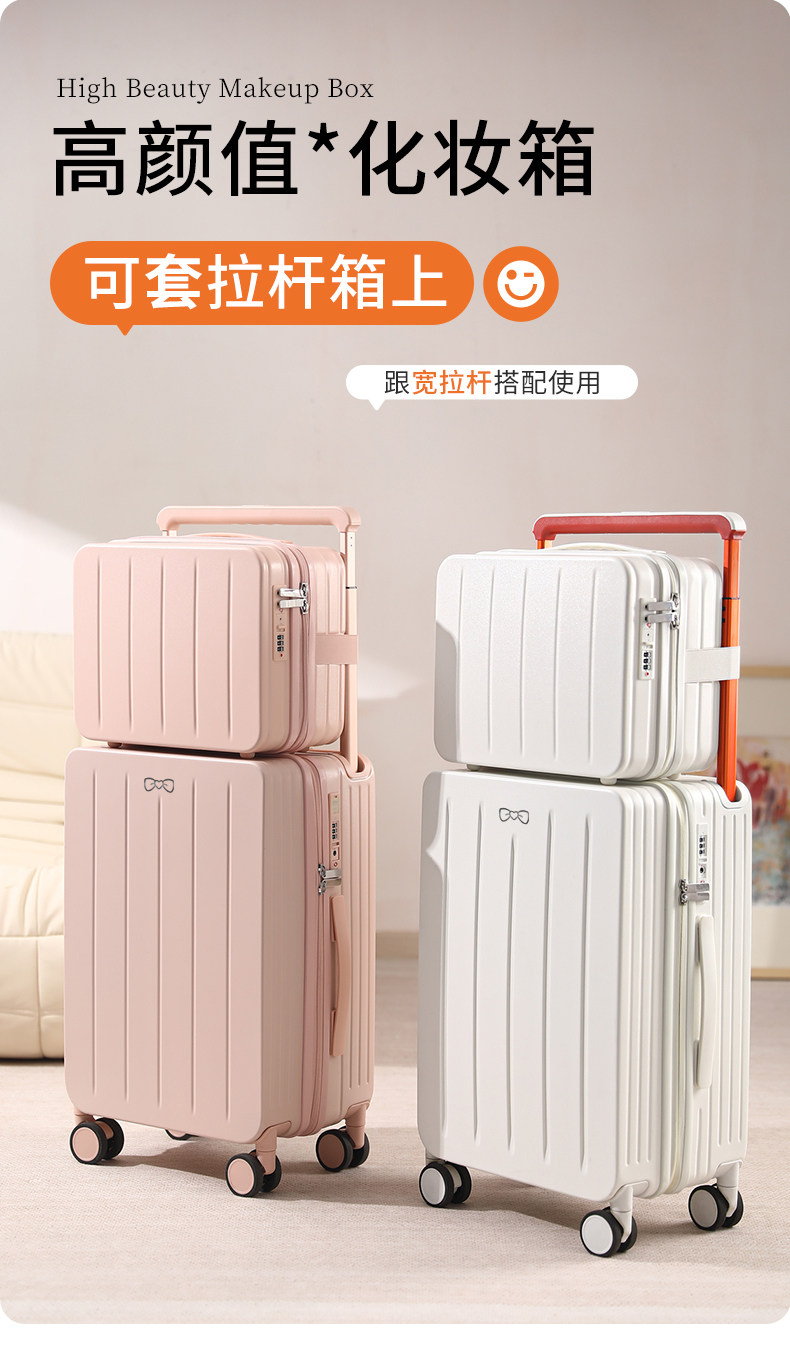 чемодан otrily14寸化妆包迷你化妆箱2025年新款便携式可套拉杆收纳袋16寸