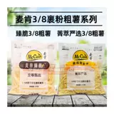 Sufa полная коробка хрустящий картофель фри толщиной 3/8 полуфабрикат синий картофель фри в панировке Weston соленый прямой картофель реклама 6