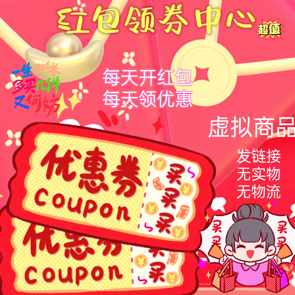 揭秘！饿了么红包膨胀专区在哪？吃货福利大放送啦！