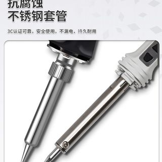 焊电烙铁W套装笔大功率调温工具焊接150家用内热式电洛铁数显维修