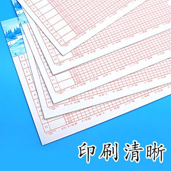 Attendance sheet, day noon, large format attendance sheet, employee work attendance sheet, large sign-in sheet, employee overtime record