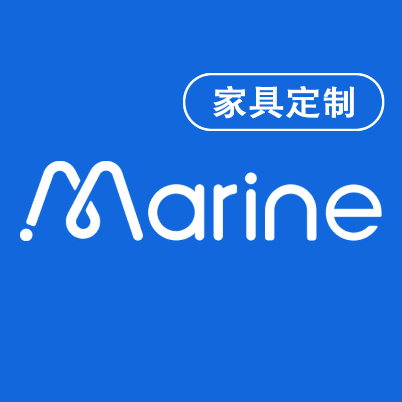 Marine洞洞板定制的LOGO