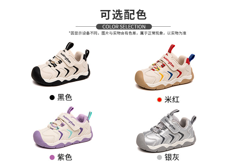 帕丁顿熊正品机能鞋学步鞋2026春季中小童男女童运动鞋软底防滑鞋 — 4