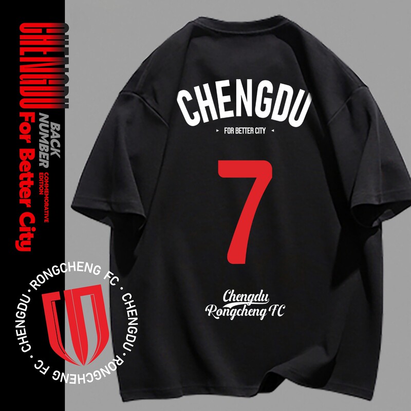【Always Support the Captain!】Chengdu Rongcheng Fan Short-Sleeved T-Shirt Summer Pure Cotton Round Neck Loose Top 【Always Support the Captain!】Chengdu Rongcheng Fan Short-Sleeved T-Shirt Summer Pure Cotton Round Neck Loose Top