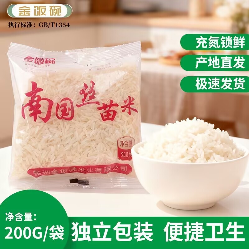 Sugar Control and Blood Sugar Lowering Authentic Silk Rice Cat Tooth Snacks for Diabetics, Sugar-Free Food Flagship Product, Diabetes Sugar Control Staple Food, Buckwheat Noodles, Sugar-Free Oatmeal for Diabetics, Sugar Control Staple Food, Whole Grain Cereals, Multigrain Rice, Sugar-Free Oatmeal Flakes Sugar Control and Blood Sugar Lowering Authentic Silk Rice Cat Tooth Snacks for Diabetics, Sugar-Free Food Flagship Product, Diabetes Sugar Control Staple Food, Buckwheat Noodles, Sugar-Free Oatmeal for Diabetics, Sugar Control Staple Food, Whole Grain Cereals, Multigrain Rice, Sugar-Free Oatmeal Flakes