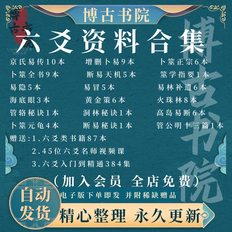 易冒- Top 100件易冒- 2025年11月更新- Taobao