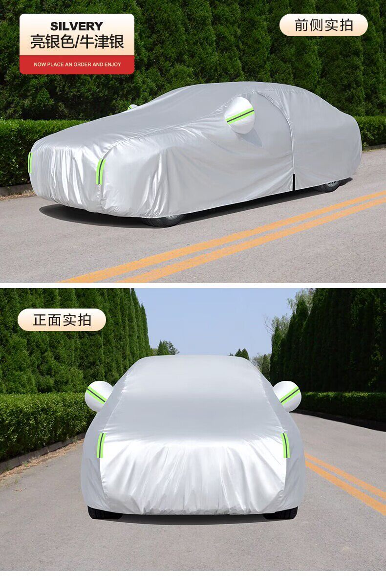 Car Sunshade, Sun Protection, Thickened and Fleece-Lined Oxford Cloth Car Cover, Full Cover, Rainproof Car Cover, in Stock