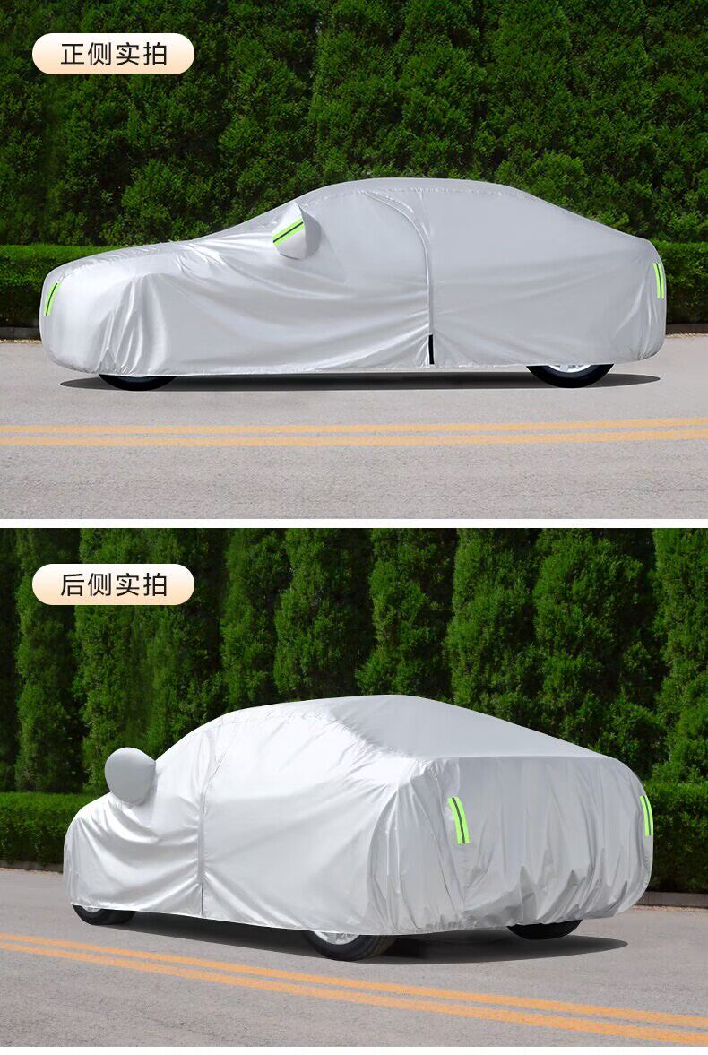 Car Sunshade, Sun Protection, Thickened and Fleece-Lined Oxford Cloth Car Cover, Full Cover, Rainproof Car Cover, in Stock