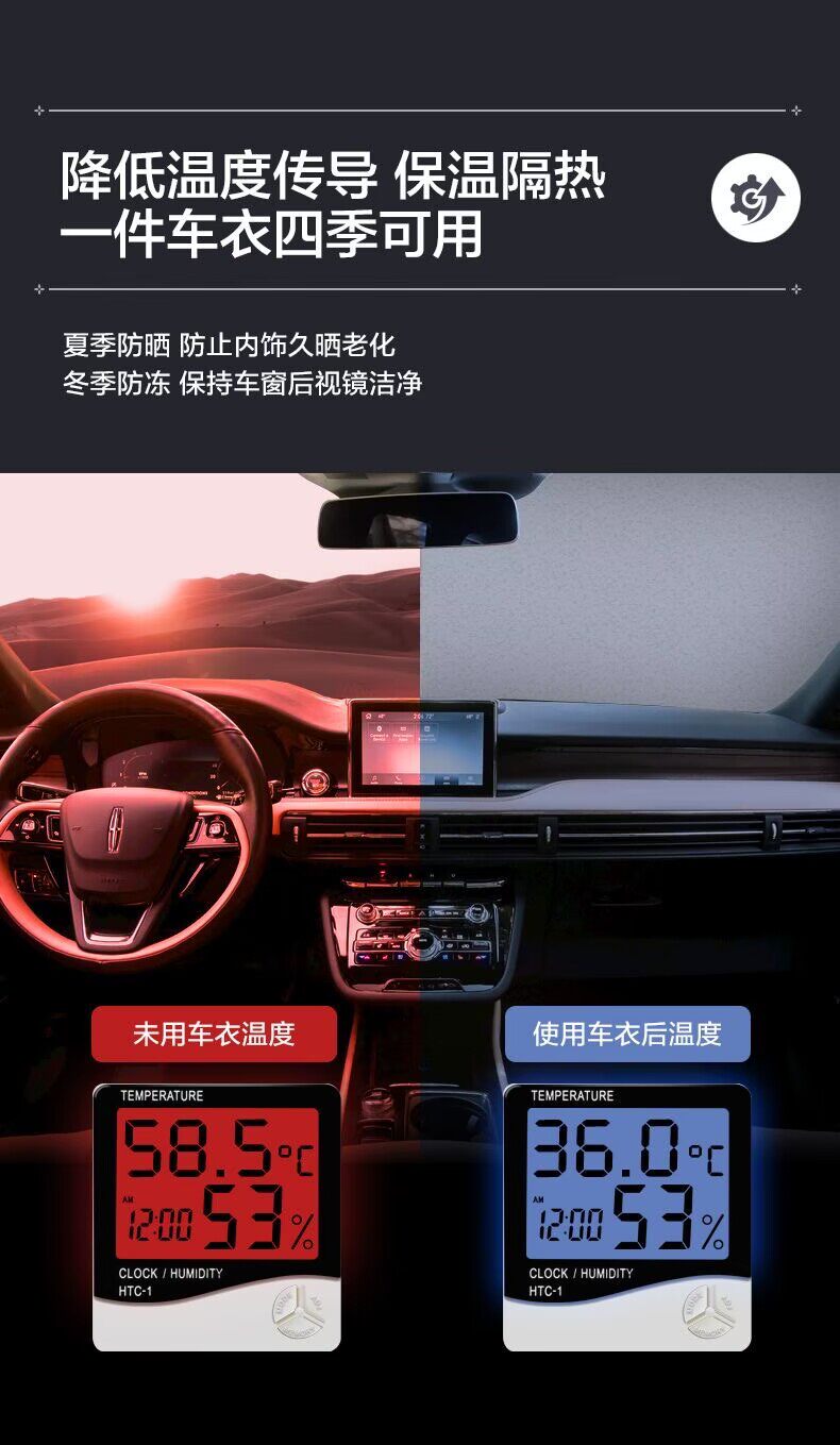 Car Sunshade, Sun Protection, Thickened and Fleece-Lined Oxford Cloth Car Cover, Full Cover, Rainproof Car Cover, in Stock