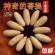 High-quality new fruit Thousand Eyes Bodhi Seed Bodhi Original Seed Large Fruit Raw Material Green White Wenwan Hand-held Fat Fruit