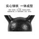 Cast Iron Kettlebell Clearance Sale Solid Hard-Style Fitness Equipment for Butt Lifting with Handle, Cast Iron Kettlebell Integrated Dumbbell