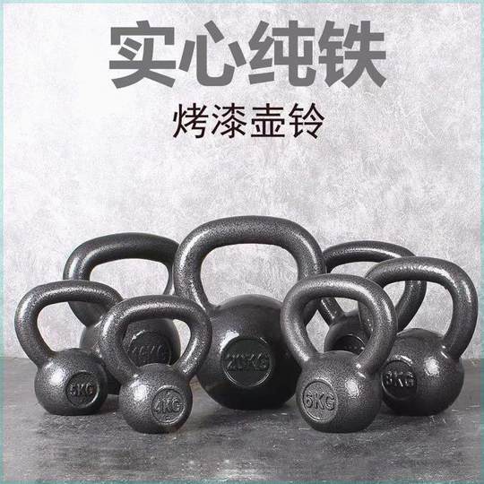 Cast Iron Kettlebell Clearance Sale Solid Hard-Style Fitness Equipment for Butt Lifting with Handle, Cast Iron Kettlebell Integrated Dumbbell