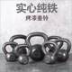 Cast Iron Kettlebell Clearance Sale Solid Hard-Style Fitness Equipment for Butt Lifting with Handle, Cast Iron Kettlebell Integrated Dumbbell