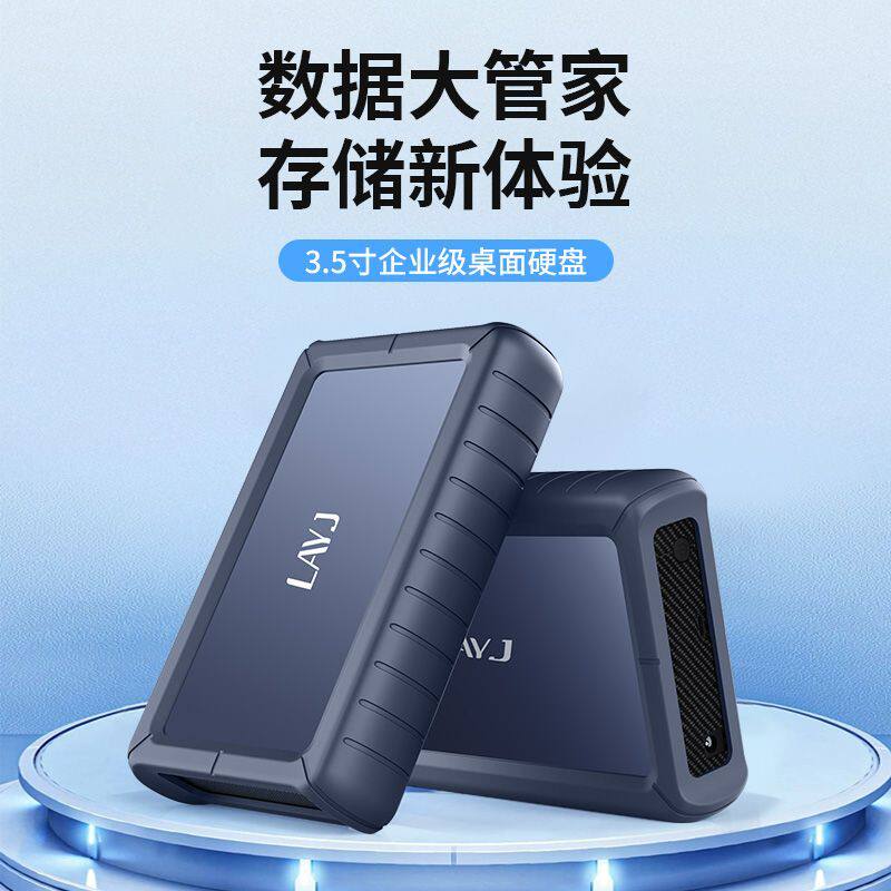 Внешний жесткий диск LAYJ Z70 большой емкости Type-C