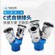 C-type self-locking fast air pipe joint round three-way two-way plug jaw pneumatic tool air pump air compressor quick plug accessories