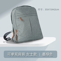 Голубой сингл и двойные плечи многослойное разделение