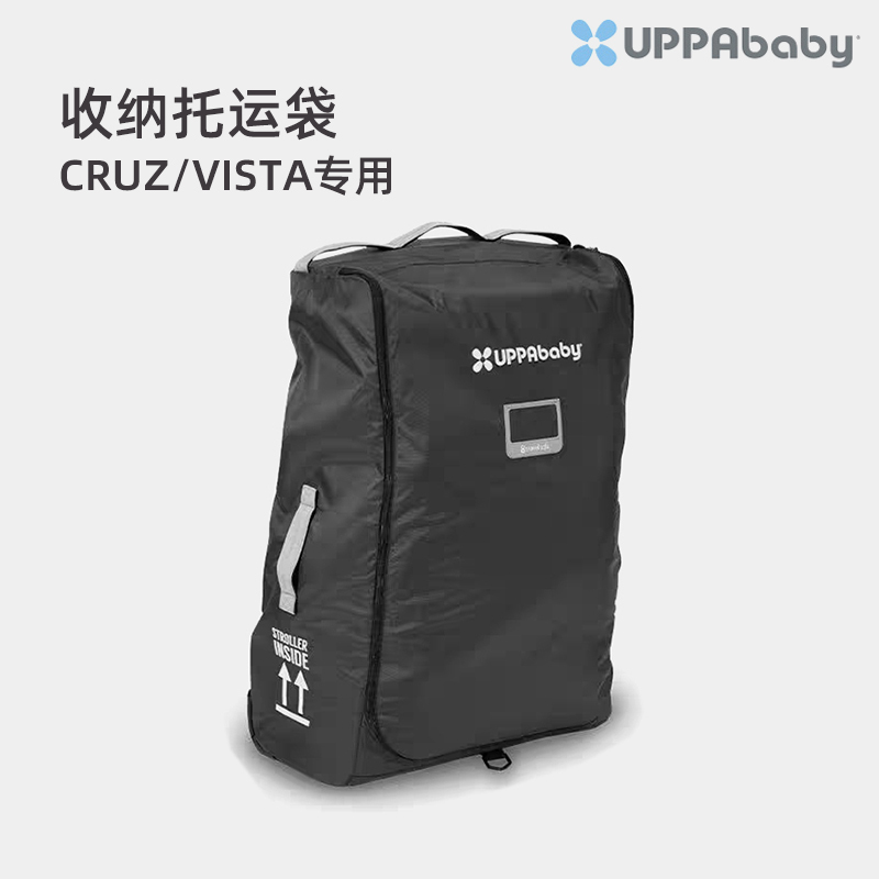 Uppababy Storage Bag Vista Cruz V1 V2 V3 Stroller Minu Stroller Travel Bag