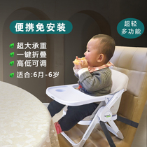  Sprout childrens dining chair Portable foldable go out to carry the baby tied to the chair Baby small chair