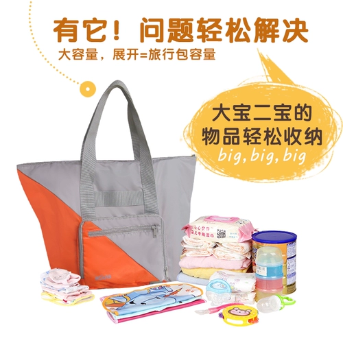 Модная вместительная и большая универсальная нейлоновая сумка для матери и ребенка для выхода на улицу для путешествий на одно плечо