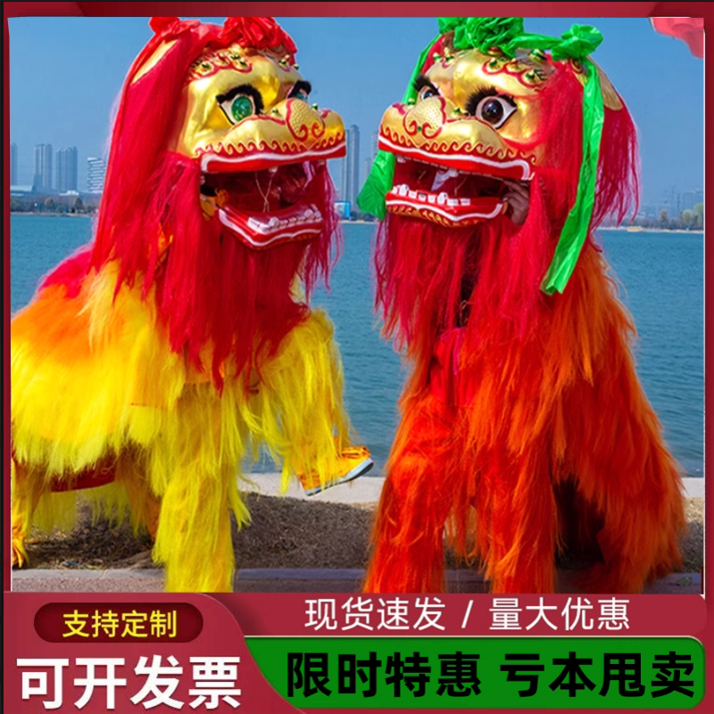 舞狮道具整套舞龙舞狮舞狮传统醒狮彩狮南狮童狮狮头北狮舞龙全套-淘宝