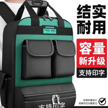 Green forest shoulder tool backpack sturdy and durable electrician hardware backpack special storage portable thick canvas bag men