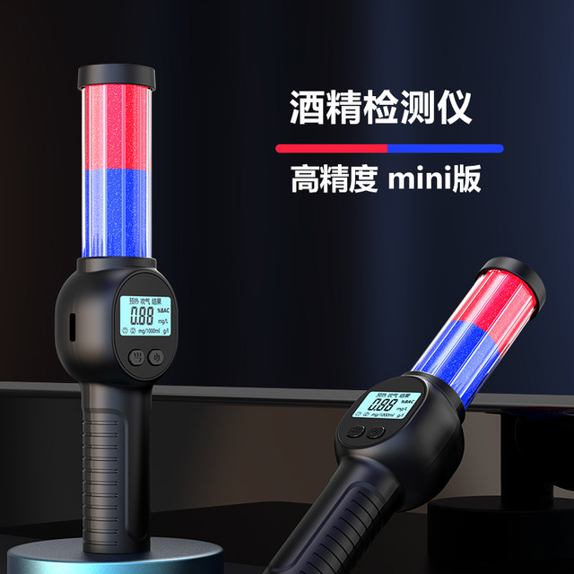Boshang Alcohol Tester is cost-effective