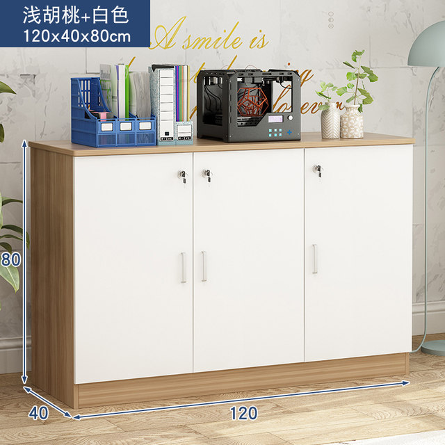 Office file cabinet floor cabinet wooden n-quality long cabinet low cabinet storage cabinet lock information cabinet partition debris storage