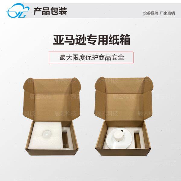 Thermoelectric TBQ solar radiation sensor solar radiation measuring instrument solar radiation degree sunlight intensity meter