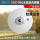Thermoelectric TBQ solar radiation sensor solar radiation measuring instrument solar radiation degree sunlight intensity meter