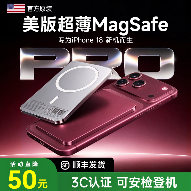 Power Bank with 3C Certification, Suitable for Use on Airplanes, Magnetic Fast Charging, Magsafe, Apple 18 Pro Max, Wireless Power Bank 7 Power Bank with 3C Certification, Suitable for Use on Airplanes, Magnetic Fast Charging, Magsafe, Apple 18 Pro Max, Wireless Power Bank 7