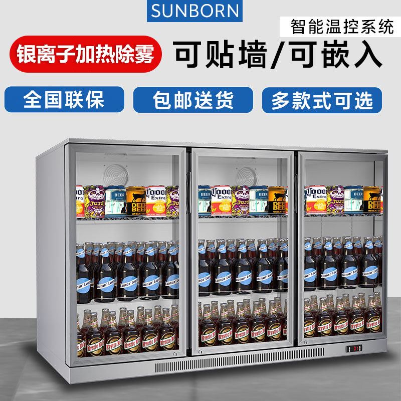 Stainless Steel Built-In Freezer, Air-Cooled Commercial Bar Refrigerator, Beverage Preservation Cabinet, Beverage and Beer Refrigeration Display Cabinet