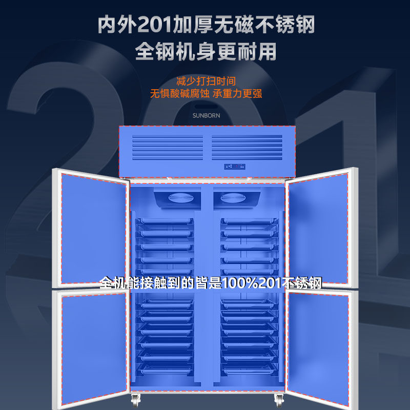 Air-Cooled Frost-Free Plug-In Four-Door Six-Door Refrigerator Commercial Baking Mousse Bun Dumpling Vertical Baking Tray Freezer