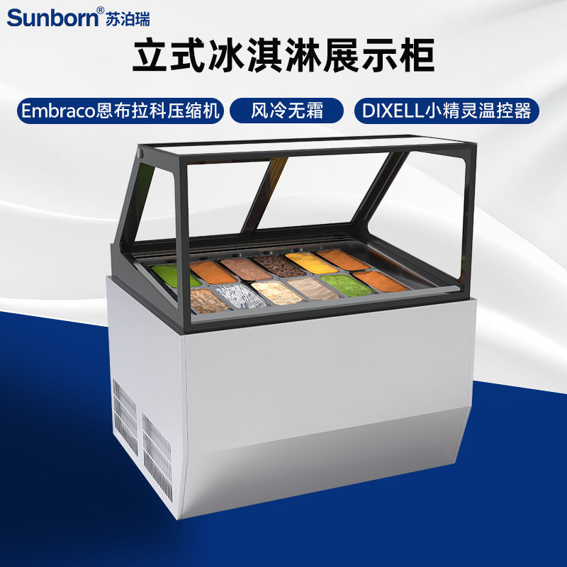 Ice Cream Display Cabinet Commercial Gelato Ice Cream Dessert Shop Milk Tea Shop Supermarket Refrigerated Freezer Vertical Freezer